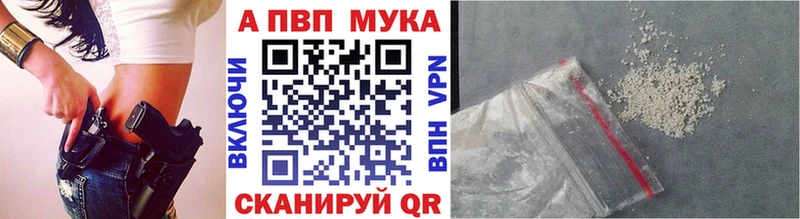 Alfa_PVP крисы CK Ипатово