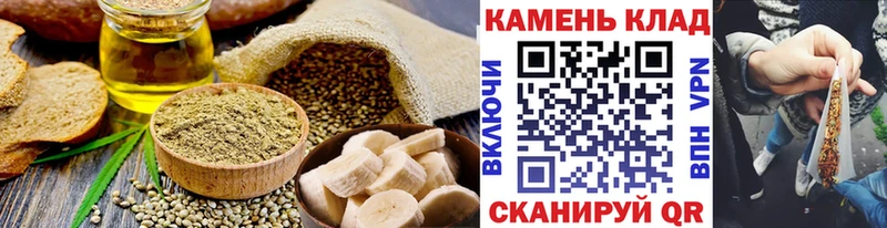 мега как войти  Ипатово  Печенье с ТГК марихуана 