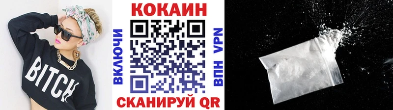 КОКАИН 99%  OMG маркетплейс  Ипатово 