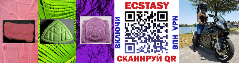 купить наркотик  Ипатово  МЕГА вход  Экстази Philipp Plein 