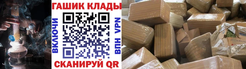 ГАШ индика сатива  площадка официальный сайт  Ипатово  наркошоп 