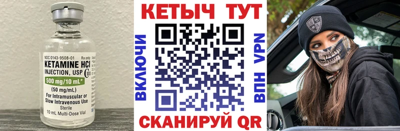 кракен ССЫЛКА  Ипатово  КЕТАМИН ketamine 