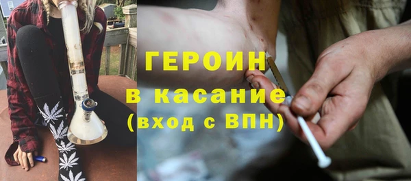 дистиллят марихуана Володарск