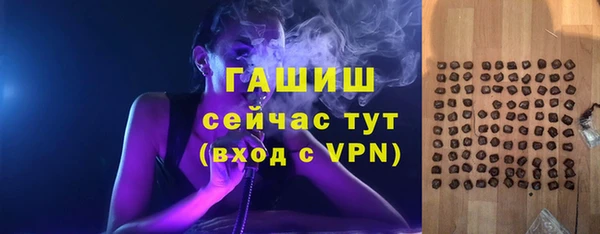 прущие грибы Кодинск