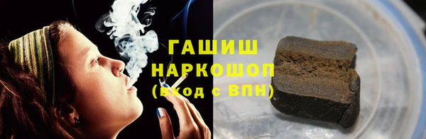 дистиллят марихуана Володарск