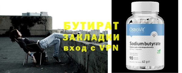 тгк Волосово