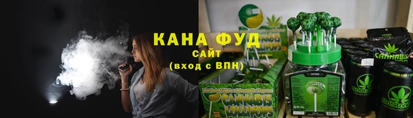 тгк Волосово