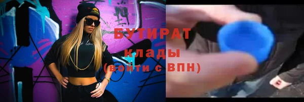 дистиллят марихуана Володарск