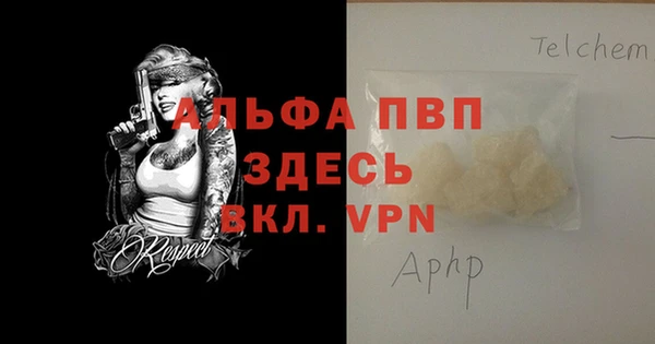 тгк Волосово