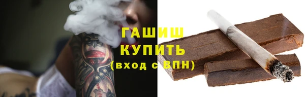 тгк Волосово