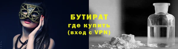 дистиллят марихуана Володарск