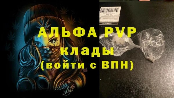 тгк Волосово