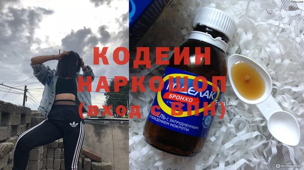 тгк Волосово