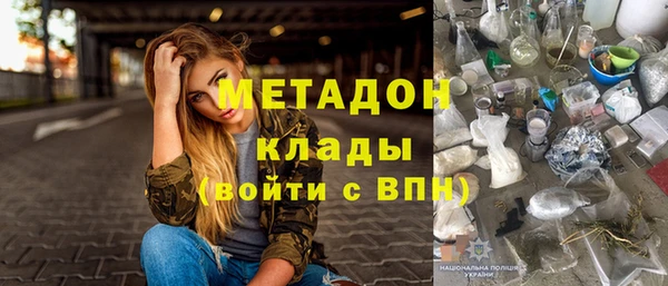тгк Волосово