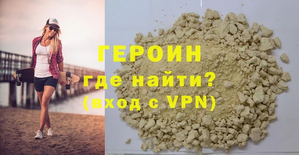 индика Волоколамск