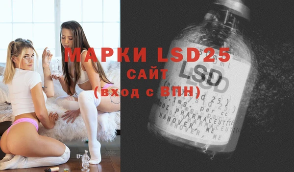 дистиллят марихуана Володарск