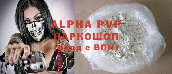 тгк Волосово