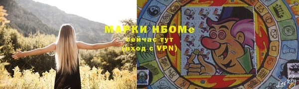 тгк Волосово