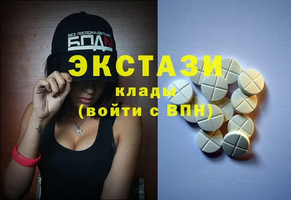 дистиллят марихуана Володарск