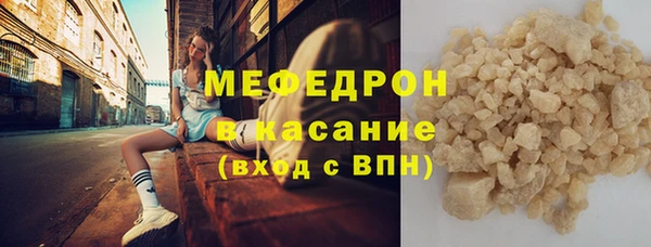 тгк Волосово