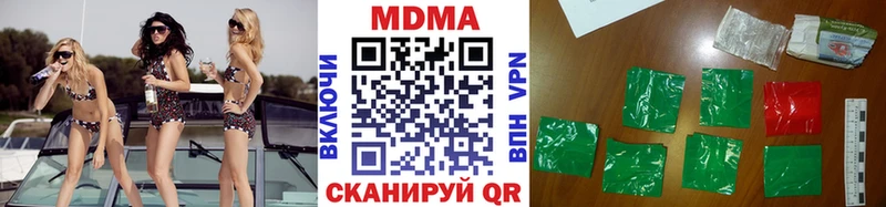 МДМА Molly  Ипатово 