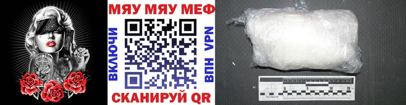 МЯУ-МЯУ мяу мяу  закладка  Ипатово 