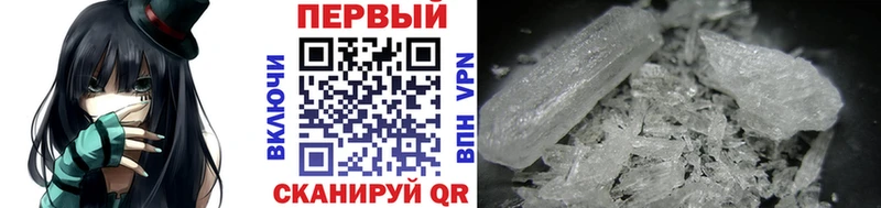 Метамфетамин винт  где найти   Ипатово 