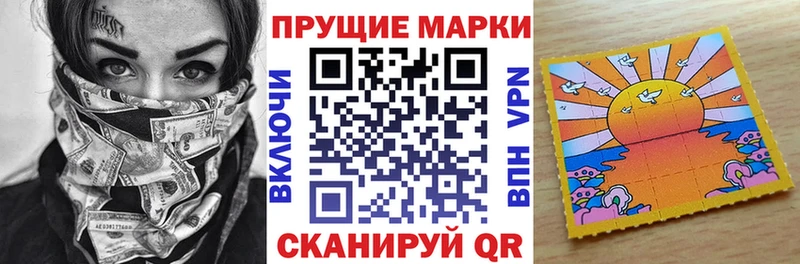 Марки NBOMe 1500мкг  Ипатово 