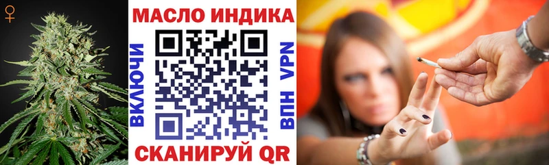 blacksprut маркетплейс  закладка  Ипатово  ТГК гашишное масло 