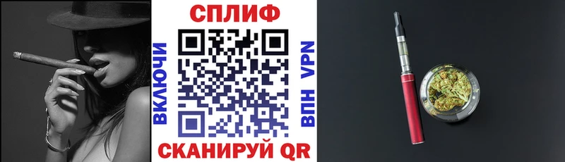 МАРИХУАНА VHQ  где купить наркотик  MEGA ONION  Ипатово 